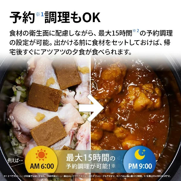 SHARP夏普 無水自動烹飪鍋 熱烹飪 2.4L pro系列 KN-HW24K 26年款