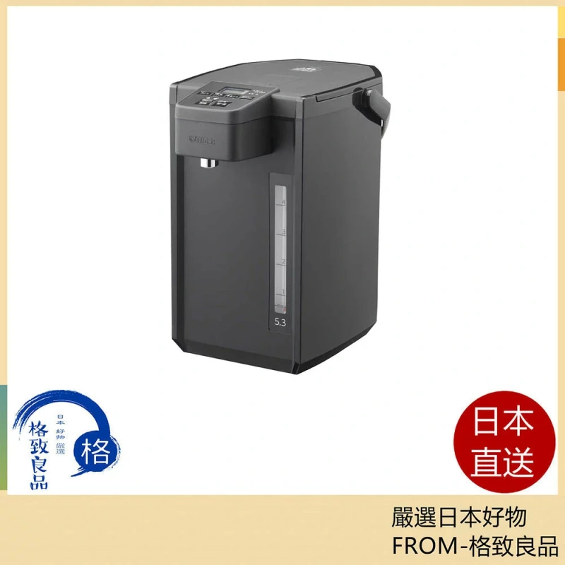 TIGER虎牌 電熱水壺 5.3L 簡易熱水引導功能 PDX-A530 26年款