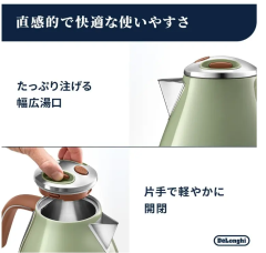 DeLonghi 不銹鋼電水壺 1L 溢漏設計 水量控制按鈕  防乾燒保護  KBOV1240J