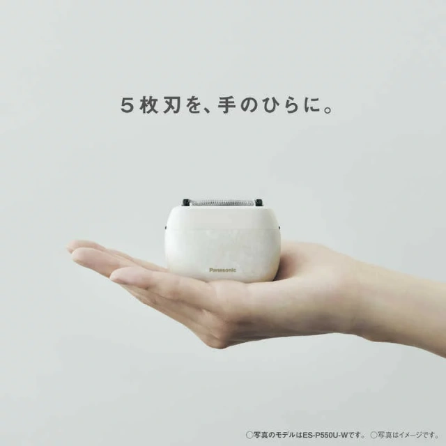 Panasonic國際牌 剃鬚刀 Lambda ES-P550U 26年款