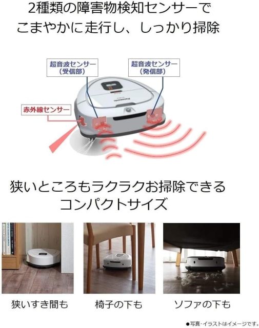 Panasonic松下 RULO Mini無線掃地機器人 MC-RSC10-W 適用於硬質地板