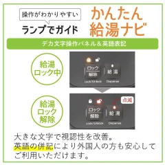 TIGER虎牌 電熱水壺節電VE保溫 PIXA-400 PIX-A500 26年款