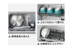 Panasonic 國際牌 洗碗機 NP-TSP2-W 水箱式 無需安裝 2-4人用 2026款