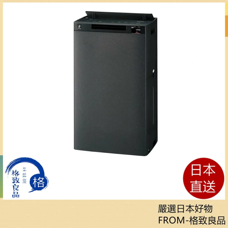 SHARP夏普 加濕空氣清淨機 Plasma 氣化式 KI-WX100 26年款