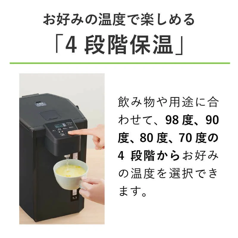 TIGER虎牌 電熱水壺 5.3L 簡易熱水引導功能 PDX-A530 26年款