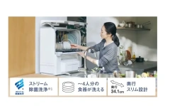 Panasonic 國際牌 洗碗機 NP-TSP2-W 水箱式 無需安裝 2-4人用 2026款
