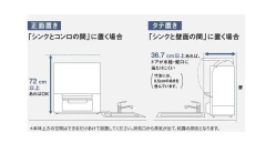 Panasonic 國際牌 洗碗機 NP-TSP2-W 水箱式 無需安裝 2-4人用 2026款