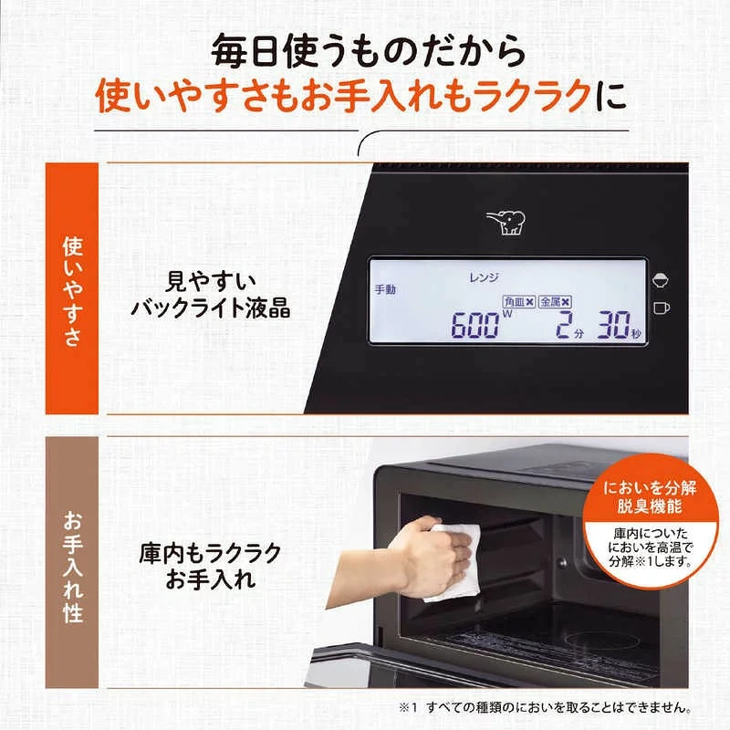 ZOJIRUSHI象印 微波爐 平面式 輕巧型 18L EU-CA18 26年款
