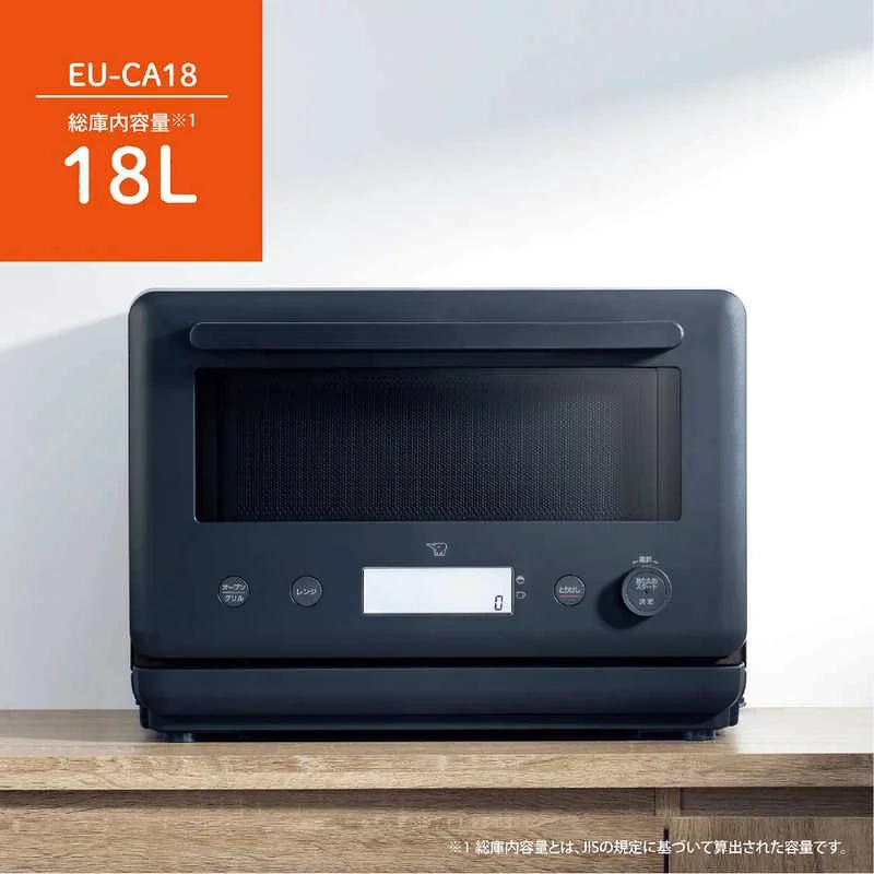 ZOJIRUSHI象印 微波爐 平面式 輕巧型 18L EU-CA18 26年款