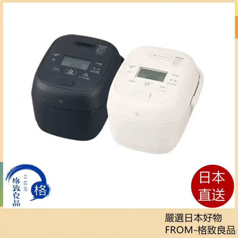 象印 Zojirushi 電子鍋IH  NW-BC10 NW-BC18 日本製 2026新款