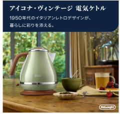 DeLonghi 不銹鋼電水壺 1L 溢漏設計 水量控制按鈕  防乾燒保護  KBOV1240J