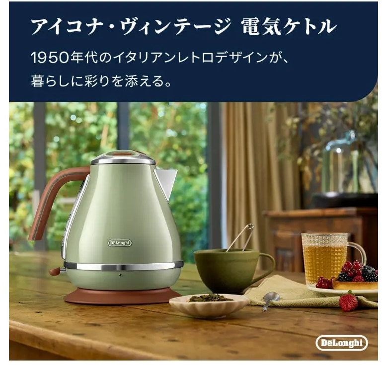 DeLonghi 不銹鋼電水壺 1L 溢漏設計 水量控制按鈕  防乾燒保護  KBOV1240J