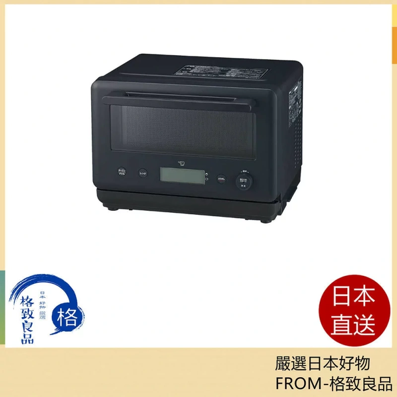 ZOJIRUSHI象印 微波爐 平面式 輕巧型 18L EU-CA18 26年款