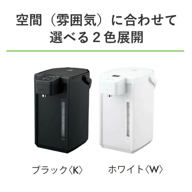 TIGER虎牌 電熱水壺 5.3L 簡易熱水引導功能 PDX-A530 26年款