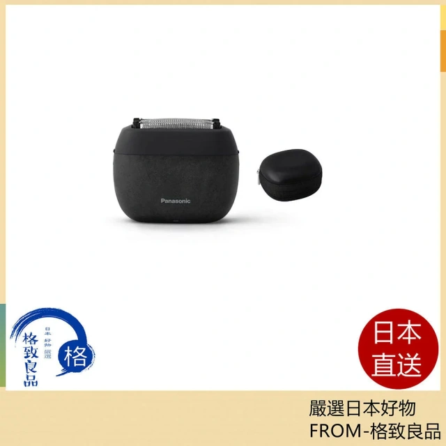 Panasonic國際牌 剃鬚刀 Lambda ES-P550U 26年款