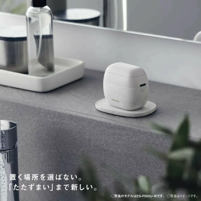 Panasonic國際牌 剃鬚刀 Lambda ES-P550U 26年款