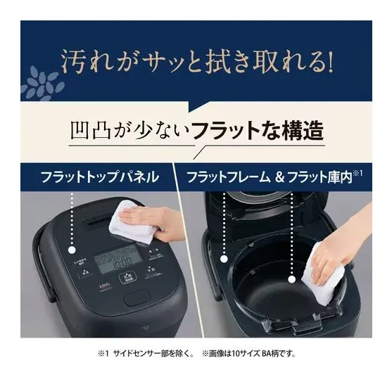 象印 Zojirushi 電子鍋IH  NW-BC10 NW-BC18 日本製 2026新款