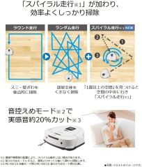 Panasonic松下 RULO Mini無線掃地機器人 MC-RSC10-W 適用於硬質地板
