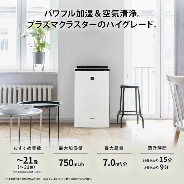 SHARP夏普 加濕空氣清淨機 氣化式 KI-WX70 26年款