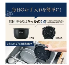 象印 Zojirushi 電子鍋IH  NW-BC10 NW-BC18 日本製 2026新款
