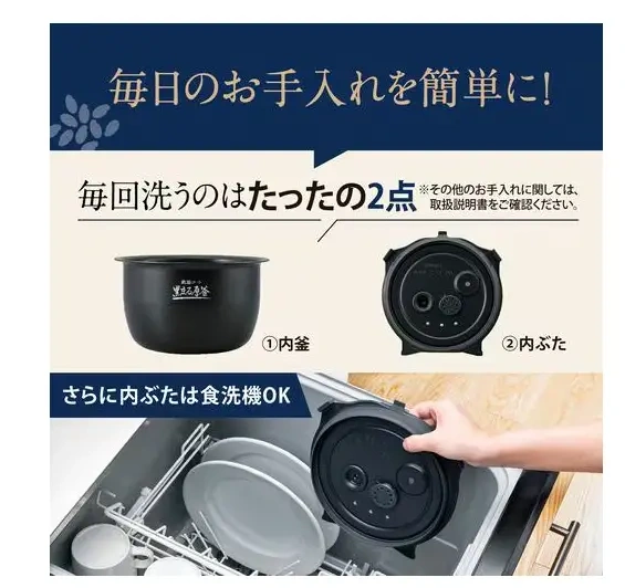 象印 Zojirushi 電子鍋IH  NW-BC10 NW-BC18 日本製 2026新款