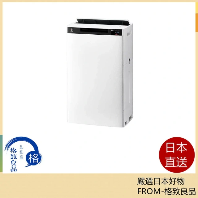 SHARP夏普 加濕空氣清淨機 Plasma 氣化式 KI-WX75 26年款