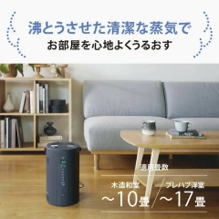 象印 ZOJIRUSHI EE-TC60 蒸氣式加濕器｜木造約10畳・鋼筋混凝土約17畳｜潔淨蒸氣｜免濾網設計｜三重安全防護｜自動加濕