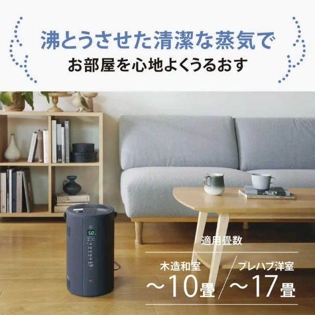 象印 ZOJIRUSHI EE-TC60 蒸氣式加濕器｜木造約10畳・鋼筋混凝土約17畳｜潔淨蒸氣｜免濾網設計｜三重安全防護｜自動加濕