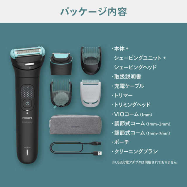 Philips 飛利浦 Body Groomer 7000 系列 BG7470/15 身體修毛器