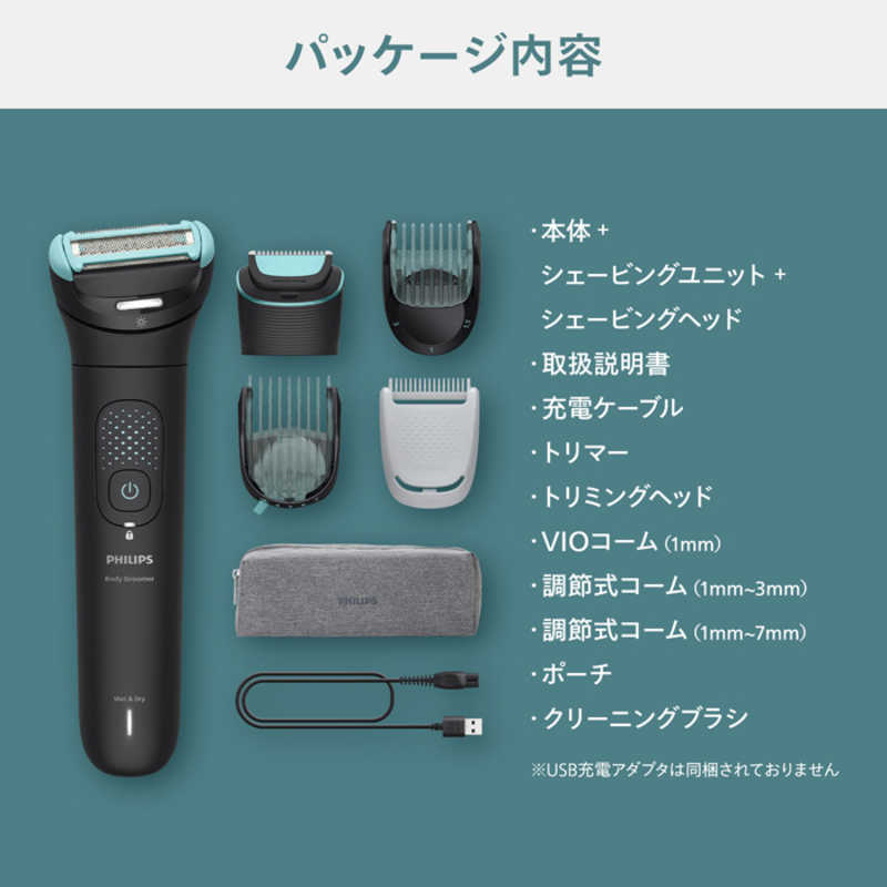 Philips 飛利浦 Body Groomer 7000 系列 BG7470/15 身體修毛器