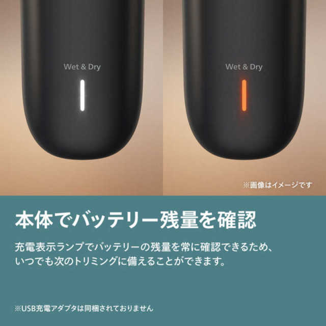 Philips 飛利浦 Body Groomer 7000 系列 BG7470/15 身體修毛器