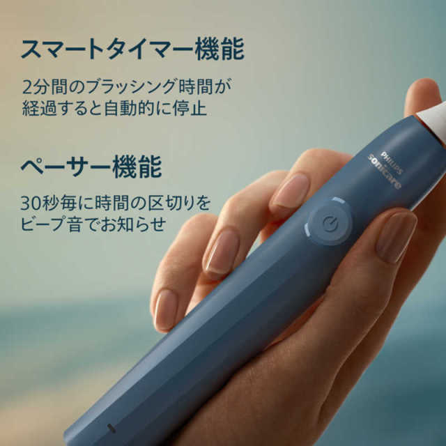 Philips 飛利浦 Sonicare 2100 音波電動牙刷 HX4021/04 海洋藍