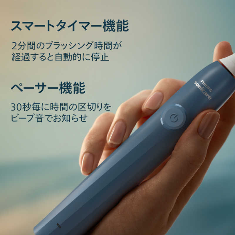Philips 飛利浦 Sonicare 2100 音波電動牙刷 HX4021/04 海洋藍