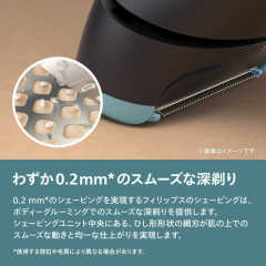 Philips 飛利浦 Body Groomer 7000 系列 BG7470/15 身體修毛器