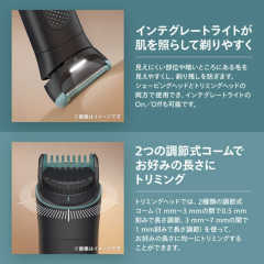 Philips 飛利浦 Body Groomer 7000 系列 BG7470/15 身體修毛器