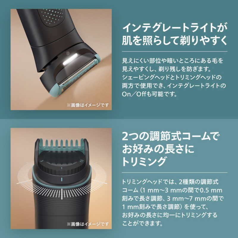 Philips 飛利浦 Body Groomer 7000 系列 BG7470/15 身體修毛器