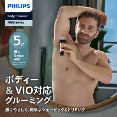 Philips 飛利浦 Body Groomer 7000 系列 BG7470/15 身體修毛器