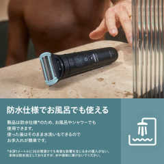 Philips 飛利浦 Body Groomer 7000 系列 BG7470/15 身體修毛器