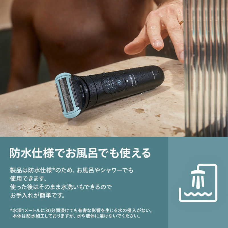 Philips 飛利浦 Body Groomer 7000 系列 BG7470/15 身體修毛器