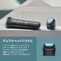 Philips 飛利浦 Body Groomer 7000 系列 BG7470/15 身體修毛器