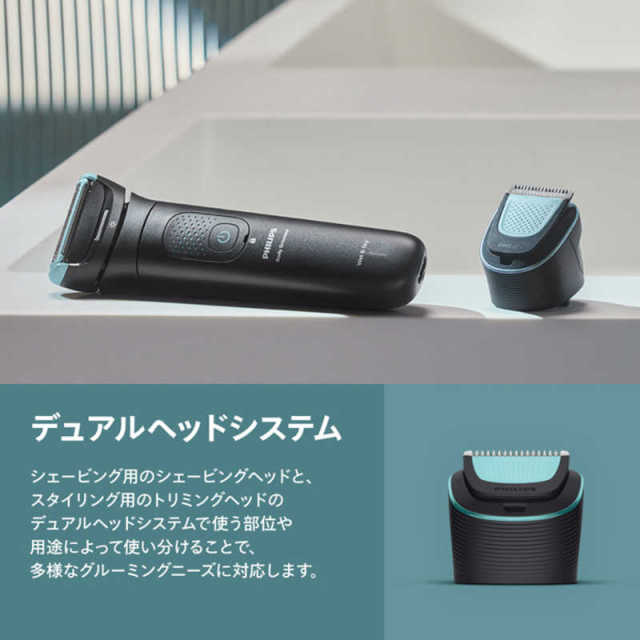 Philips 飛利浦 Body Groomer 7000 系列 BG7470/15 身體修毛器