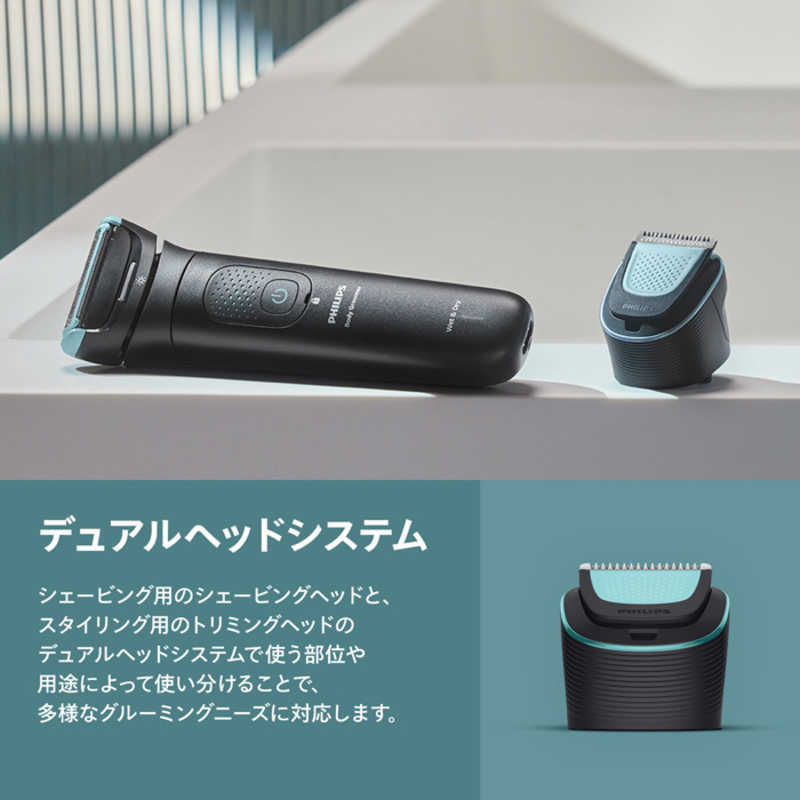 Philips 飛利浦 Body Groomer 7000 系列 BG7470/15 身體修毛器