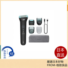 Philips 飛利浦 Body Groomer 7000 系列 BG7470/15 身體修毛器