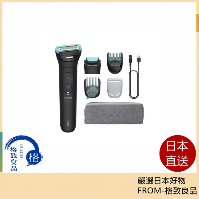 Philips 飛利浦 Body Groomer 7000 系列 BG7470/15 身體修毛器