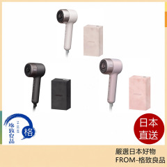 Panasonic 國際牌 最新款2026 nanocare 高滲透奈米水離子吹風機 EH-NB70 三色