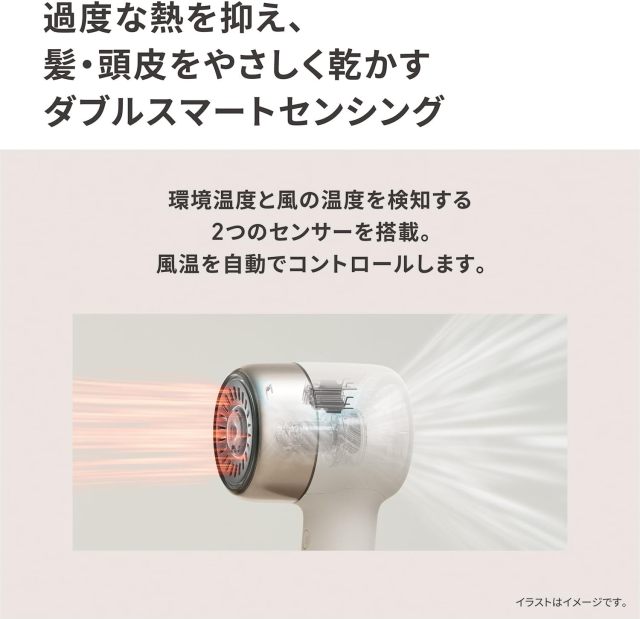 Panasonic 國際牌 最新款2026 nanocare 高滲透奈米水離子吹風機 EH-NB70 三色
