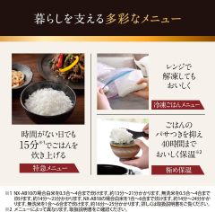 象印 ZOJIRUSHI NX-AB10 5.5合 炎舞炊飯器 頂級旗艦款 日本製 免拆洗設計 黑色 白色
