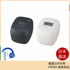 象印 ZOJIRUSHI NX-AB10 5.5合 炎舞炊飯器 頂級旗艦款 日本製 免拆洗設計 黑色 白色