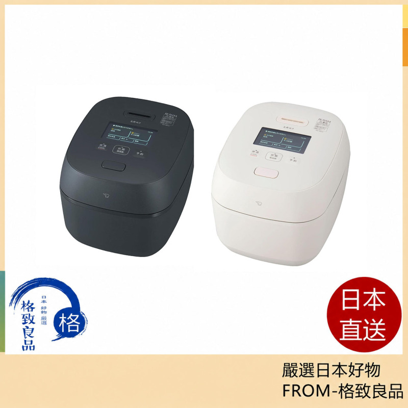 象印 ZOJIRUSHI NX-AB10 5.5合 炎舞炊飯器 頂級旗艦款 日本製 免拆洗設計 黑色 白色