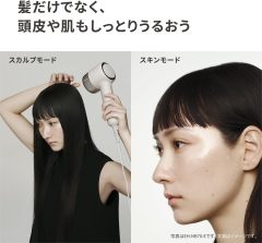 Panasonic 國際牌 最新款2026 nanocare 高滲透奈米水離子吹風機 EH-NB70 三色